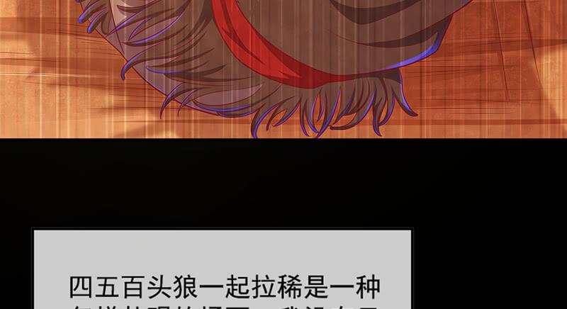 氪金大佬 - 罗征在行动2 - 第28张图