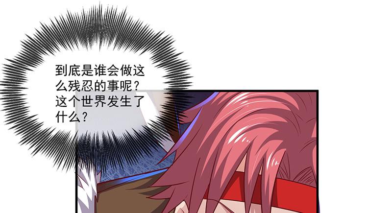 氪金大佬 - 罗征在行动2 - 第17张图