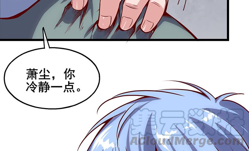 氪金大佬 - 罗征在行动2 - 第151张图