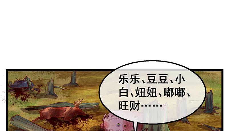 氪金大佬 - 罗征在行动2 - 第136张图