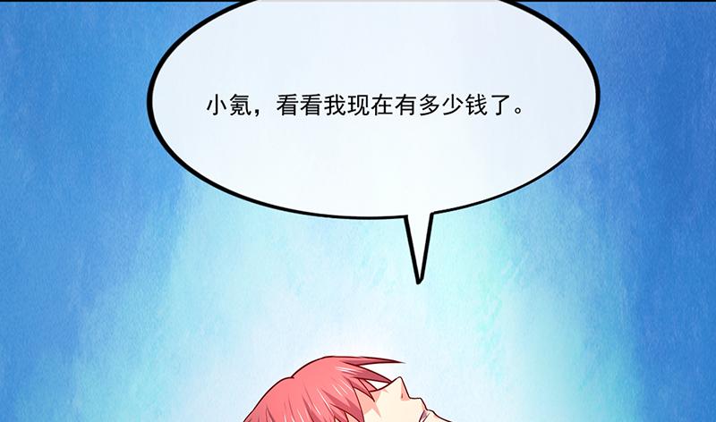 氪金大佬 - 罗征在行动2 - 第86张图