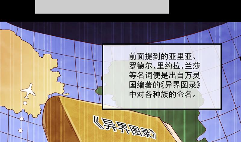 氪金大佬 - 罗征在行动2 - 第54张图