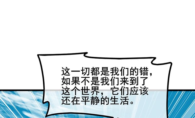 氪金大佬 - 罗征在行动2 - 第154张图