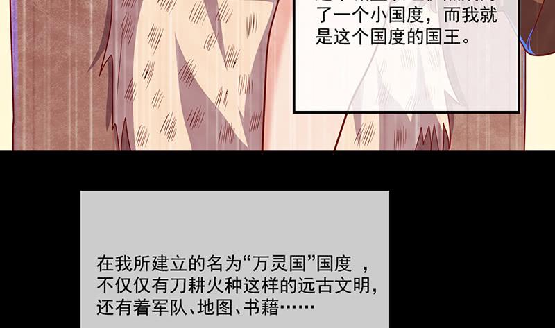 氪金大佬 - 罗征在行动2 - 第53张图