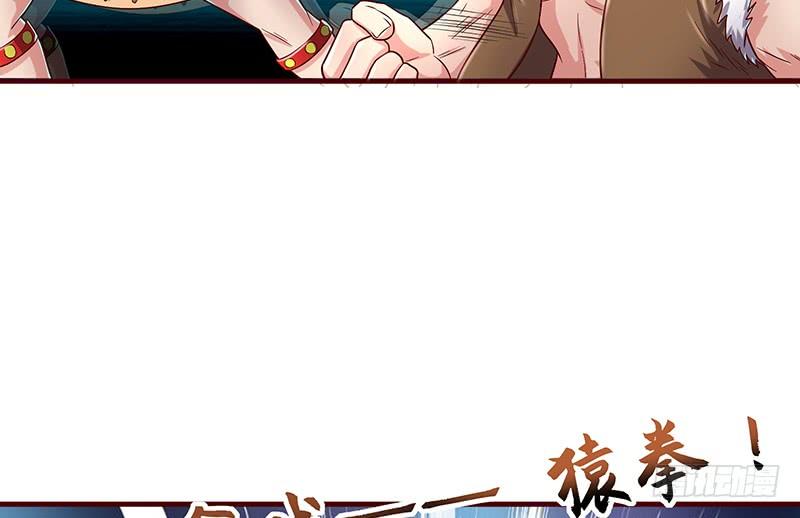 氪金大佬 - 罗征在行动2 - 第74张图