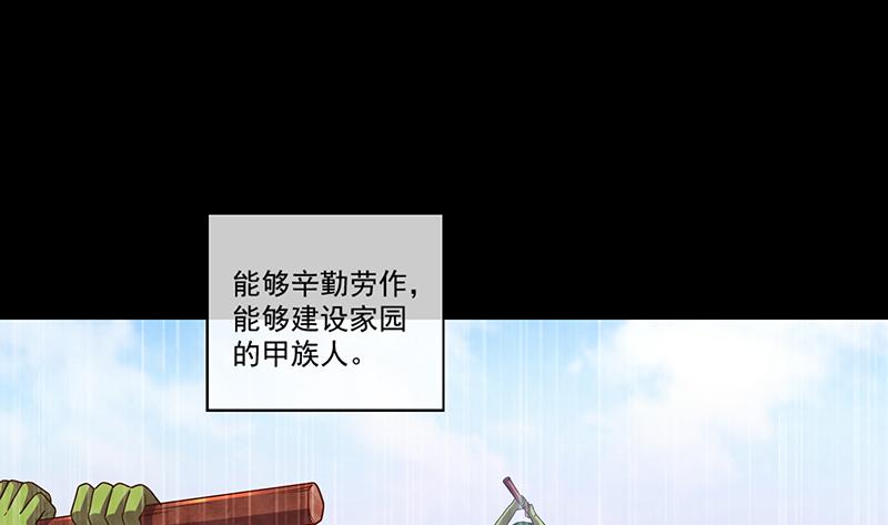 氪金大佬 - 罗征在行动2 - 第45张图