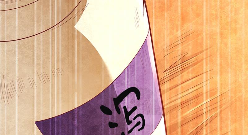 氪金大佬 - 罗征在行动2 - 第22张图