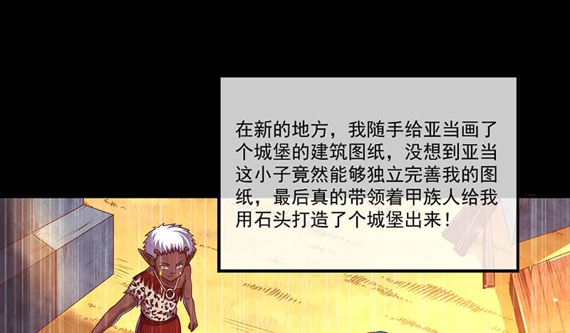 氪金大佬 - 罗征在行动2 - 第34张图