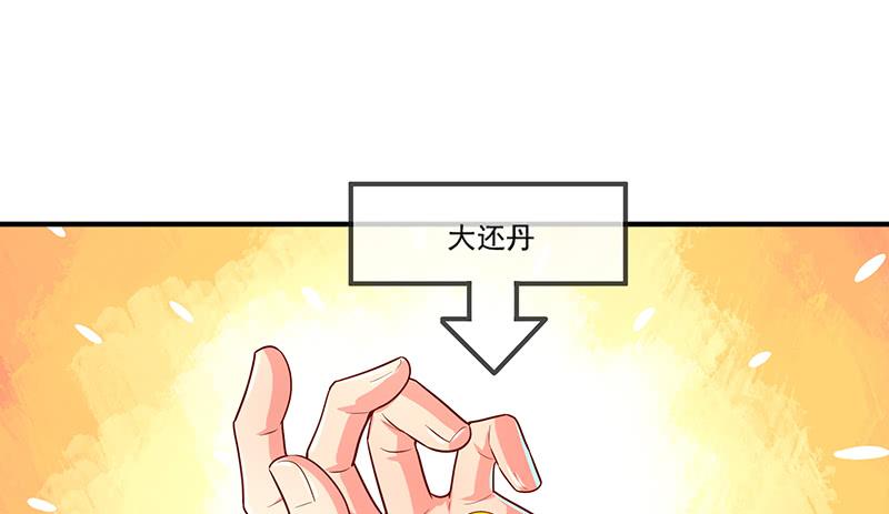 氪金大佬 - 罗征在行动2 - 第93张图