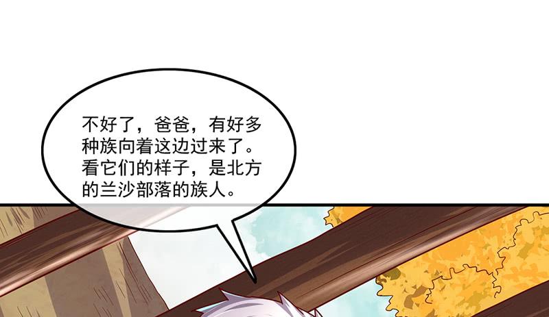 氪金大佬 - 罗征在行动2 - 第98张图