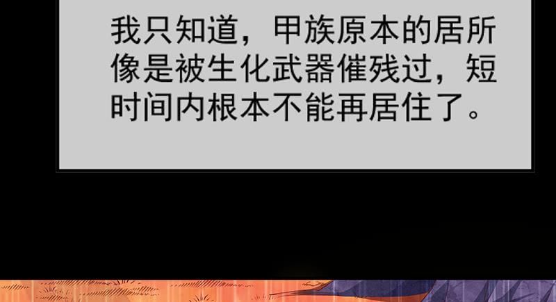 氪金大佬 - 罗征在行动2 - 第30张图