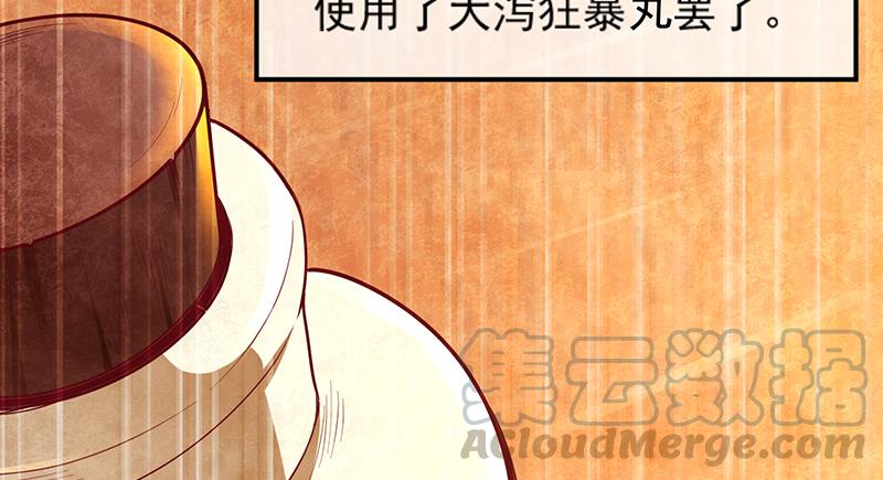 氪金大佬 - 罗征在行动2 - 第21张图