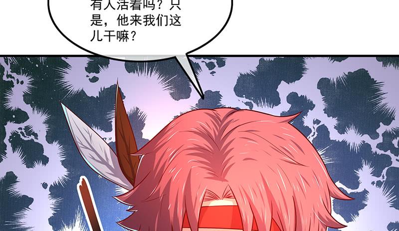 氪金大佬 - 罗征在行动2 - 第103张图