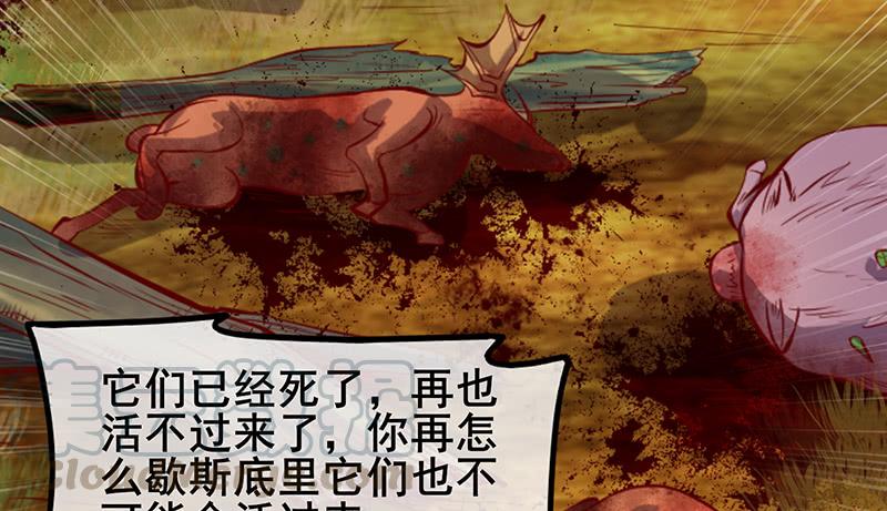 氪金大佬 - 罗征在行动2 - 第171张图