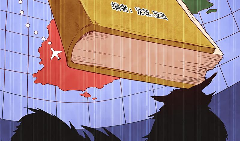 氪金大佬 - 罗征在行动2 - 第55张图