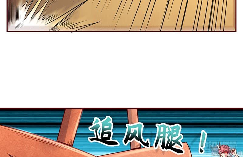 氪金大佬 - 罗征在行动2 - 第72张图