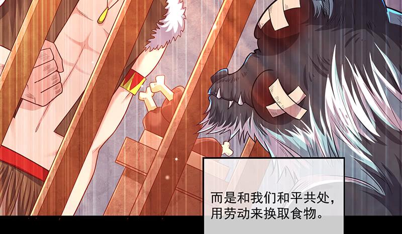 氪金大佬 - 罗征在行动2 - 第38张图