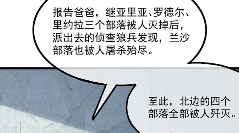 氪金大佬 - 罗征在行动2 - 第13张图