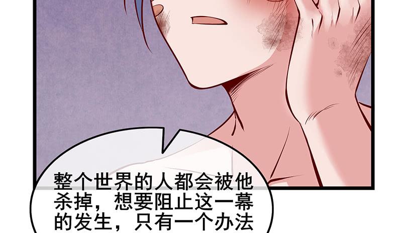 氪金大佬 - 罗征在行动2 - 第182张图