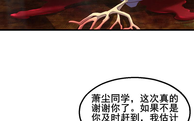 氪金大佬 - 罗征在行动2 - 第132张图