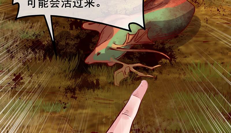 氪金大佬 - 罗征在行动2 - 第172张图