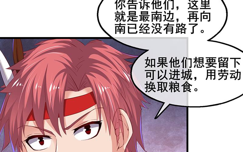 氪金大佬 - 罗征在行动2 - 第123张图