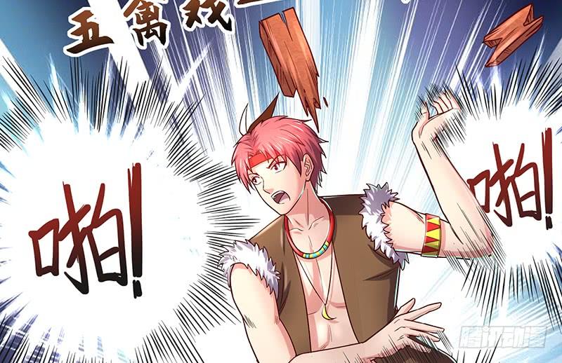 氪金大佬 - 罗征在行动2 - 第75张图