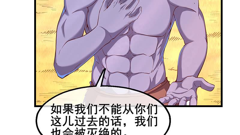 氪金大佬 - 罗征在行动2 - 第118张图