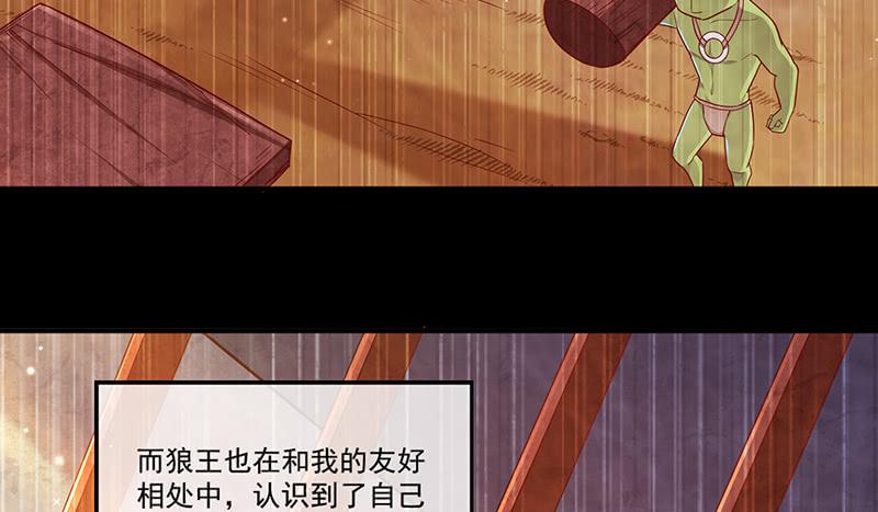 氪金大佬 - 罗征在行动2 - 第36张图