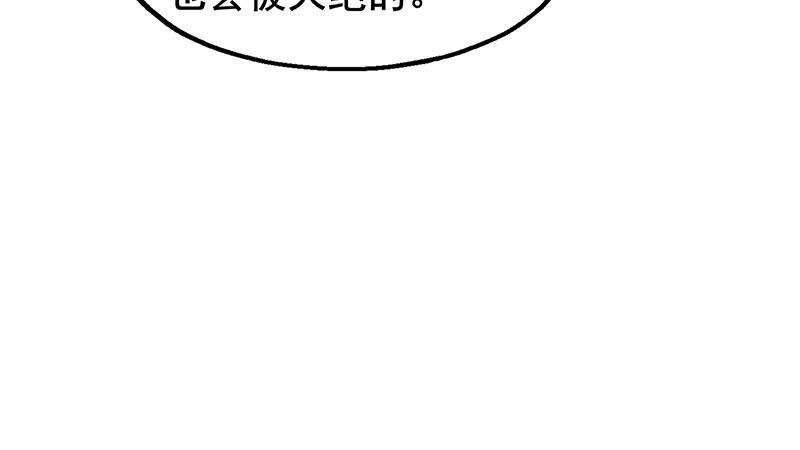 氪金大佬 - 罗征在行动2 - 第119张图