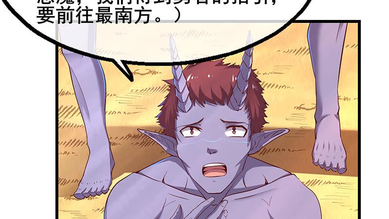 氪金大佬 - 罗征在行动2 - 第117张图