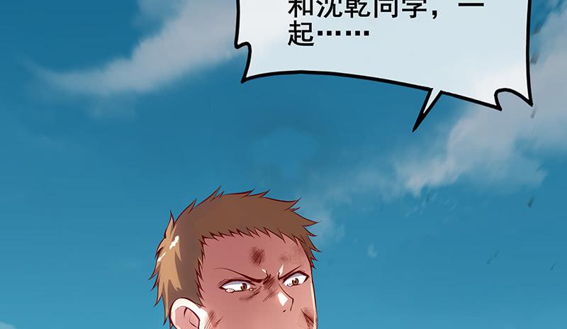 氪金大佬 - 罗征在行动2 - 第184张图