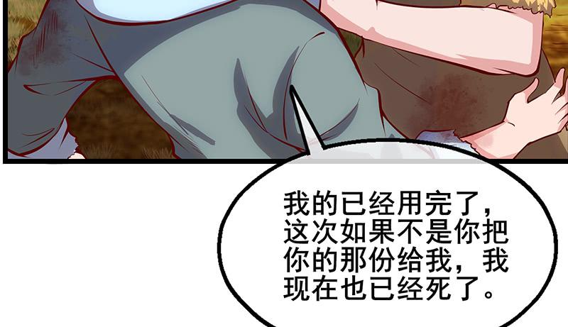 氪金大佬 - 罗征在行动2 - 第147张图