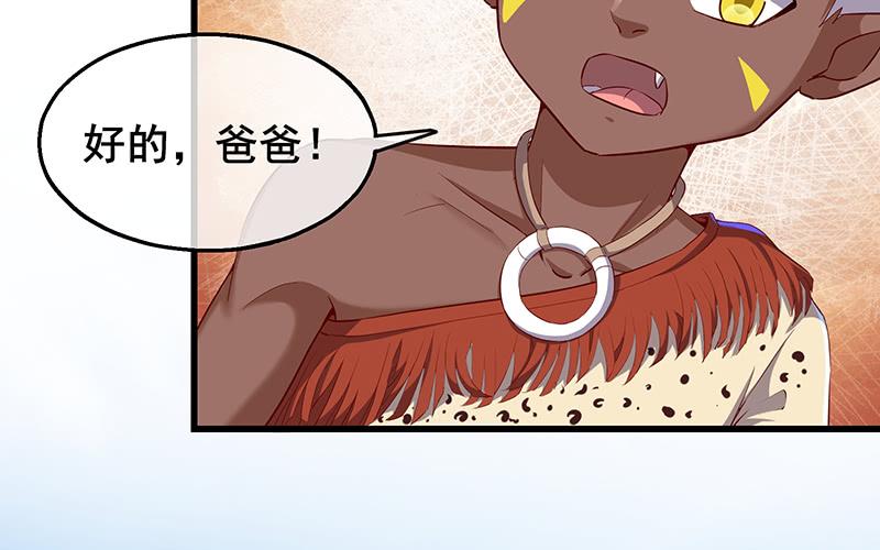 氪金大佬 - 罗征在行动2 - 第126张图