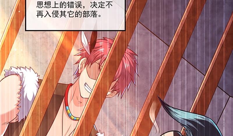 氪金大佬 - 罗征在行动2 - 第37张图