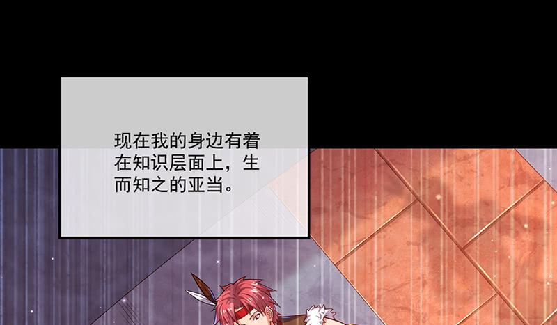 氪金大佬 - 罗征在行动2 - 第42张图