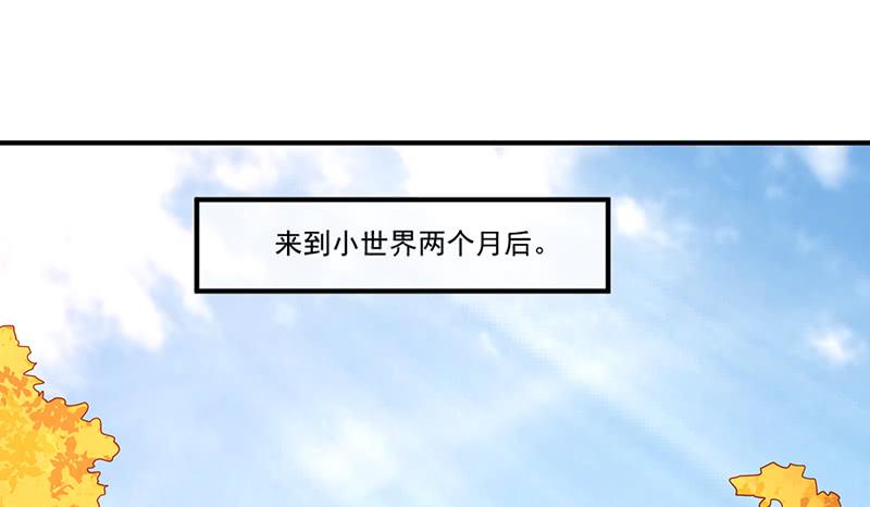 氪金大佬 - 罗征在行动2 - 第64张图