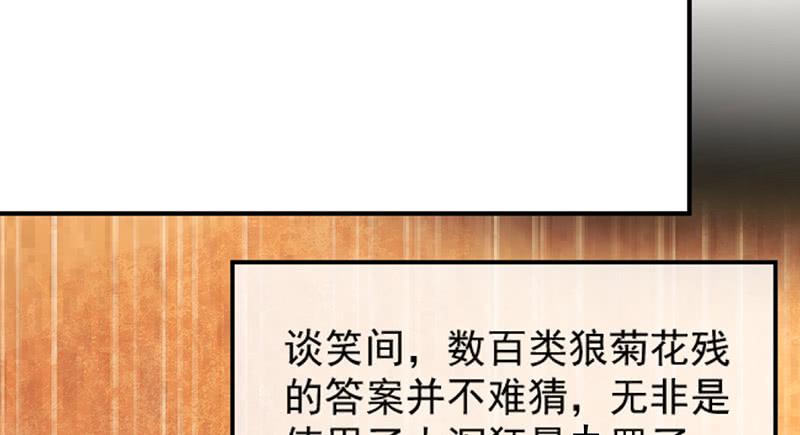 氪金大佬 - 罗征在行动2 - 第20张图