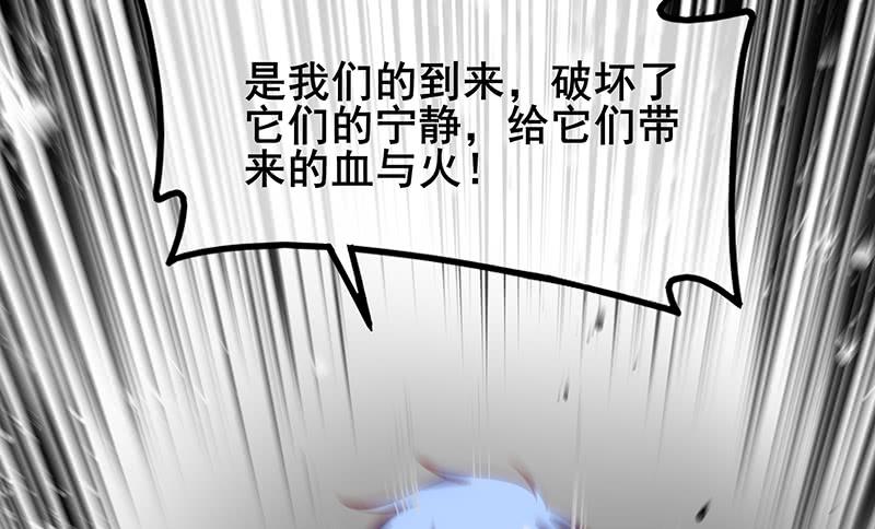 氪金大佬 - 罗征在行动2 - 第158张图