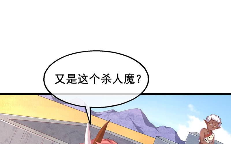 氪金大佬 - 罗征在行动2 - 第120张图