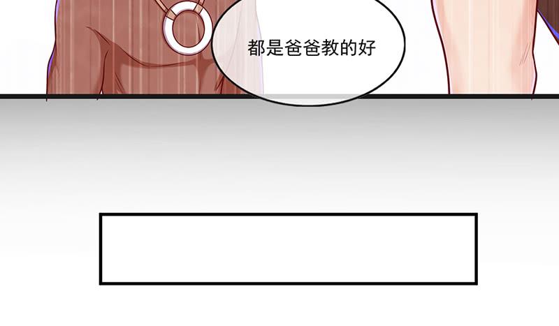 氪金大佬 - 罗征在行动2 - 第63张图