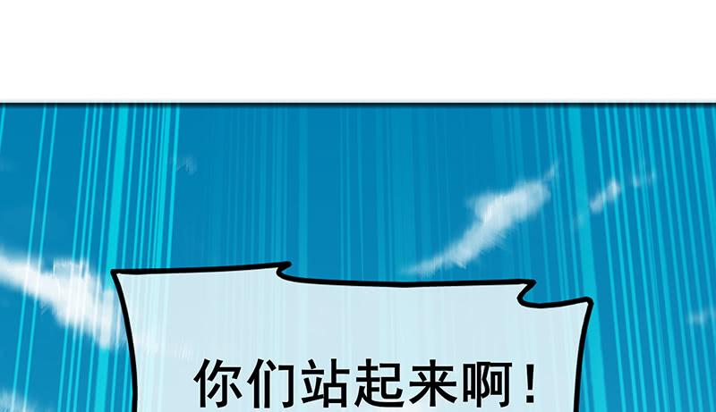 氪金大佬 - 罗征在行动2 - 第139张图