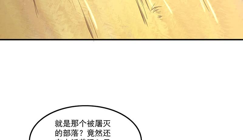 氪金大佬 - 罗征在行动2 - 第102张图