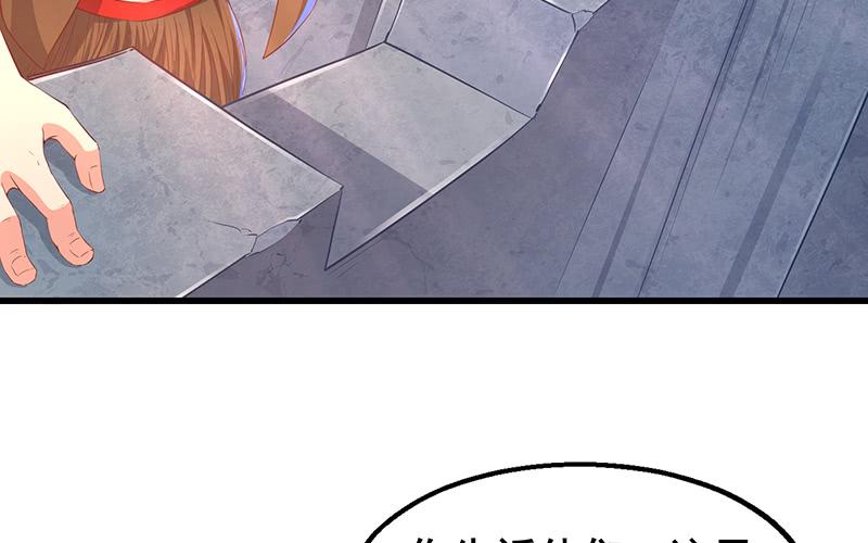 氪金大佬 - 罗征在行动2 - 第122张图