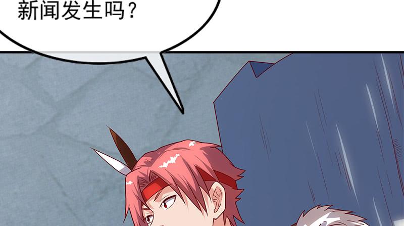 氪金大佬 - 罗征在行动2 - 第7张图