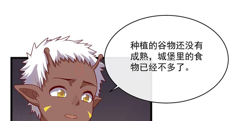 氪金大佬 - 重逢 - 第7张图