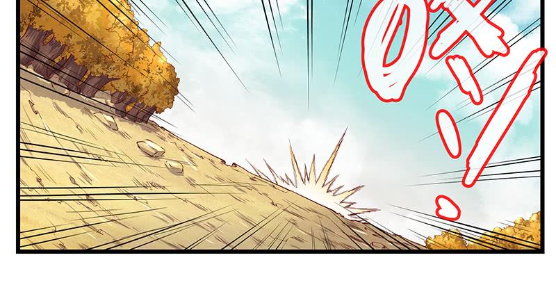 氪金大佬 - 重逢 - 第79张图