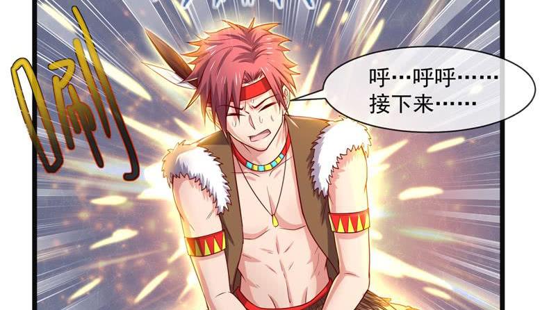 氪金大佬 - 重逢 - 第39张图