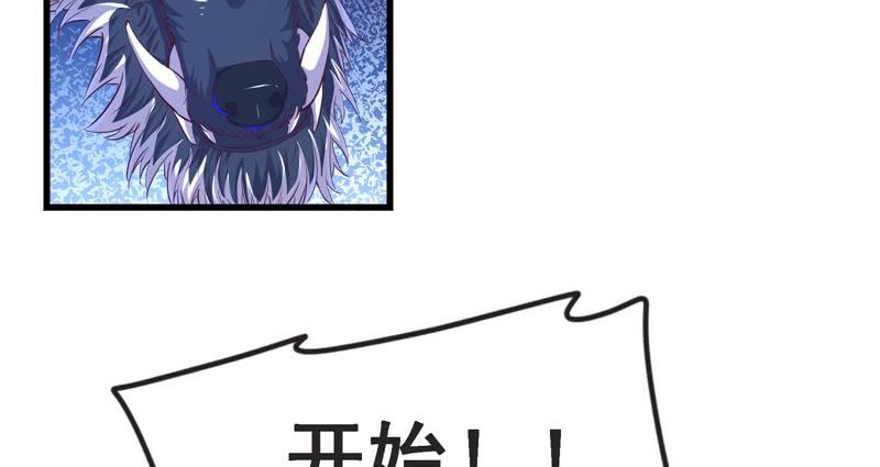 氪金大佬 - 重逢 - 第18张图