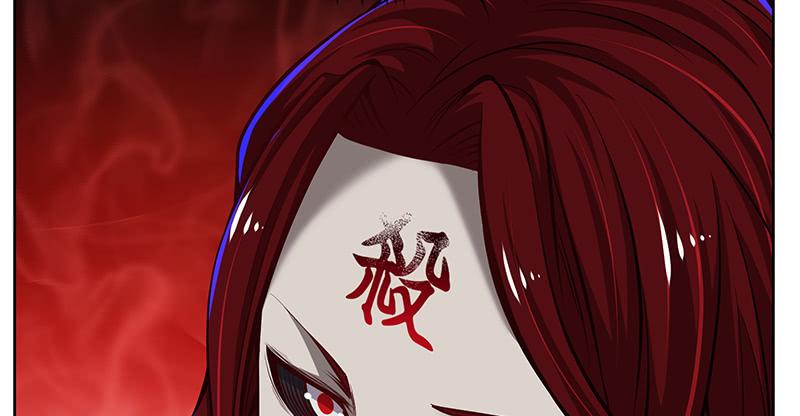 氪金大佬 - 重逢 - 第95张图